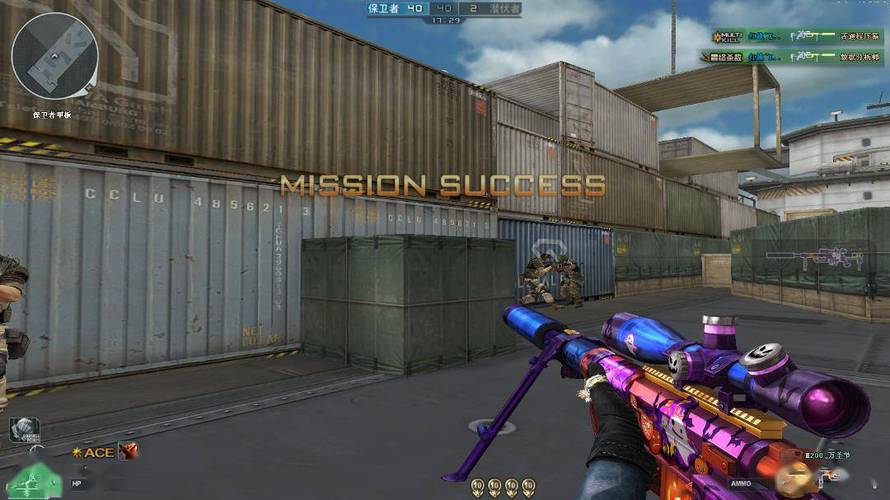 和平精英辅助【蚩尤】